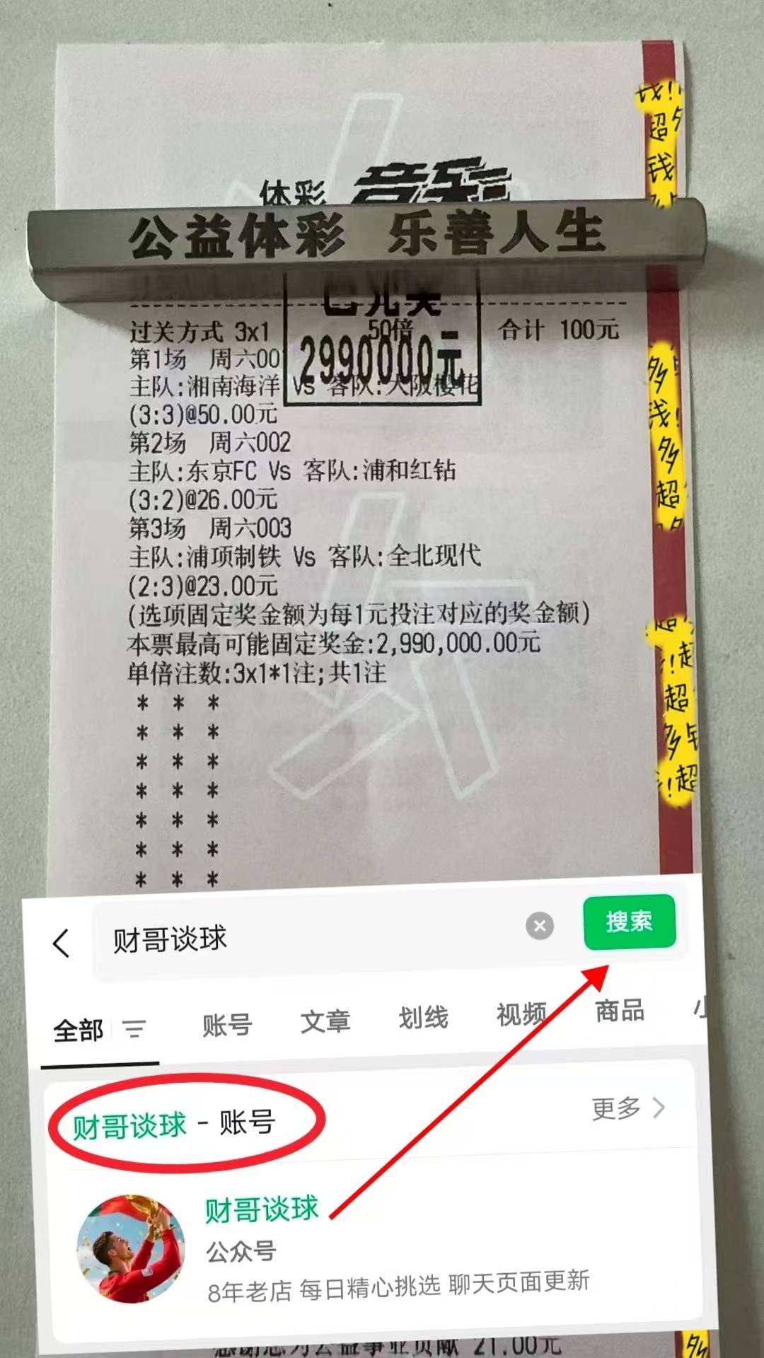 ayxsport-包含门兴格拉德巴赫冲刺阶段防线松动,志在CBA季后赛名次提升,态度坚定,资深球员宣示担当的词条
