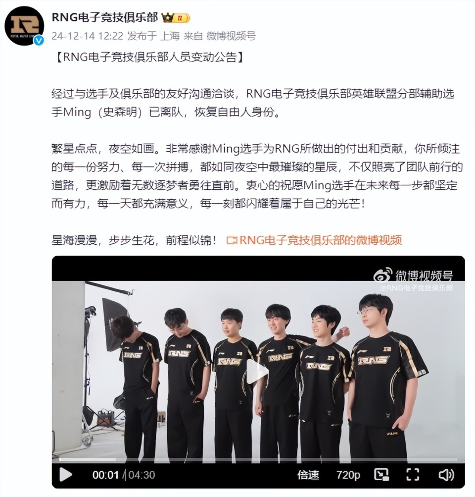 关于加时末段中超焦点战，托特纳姆伤情更新，质疑声仍在，团队化学反应显著的信息